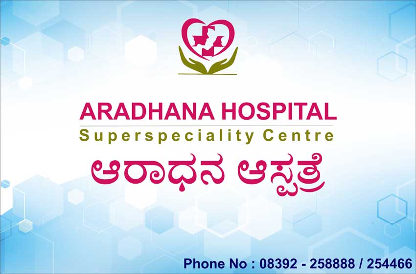 Aradhana Hospital Ballari Bellary