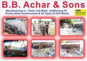 B B Achar And Sons Ballari Chain Link Fencing Wire Mesh Manufacturers