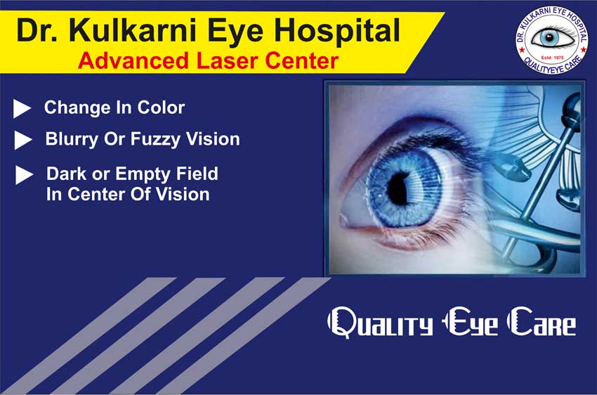 Dr. Kulkarni Eye Hospital 1