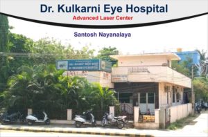 Dr. Kulkarni Eye Hospital Ballari Bellary