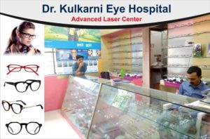 Dr. Kulkarni Eye Hospital Ballari Bellary