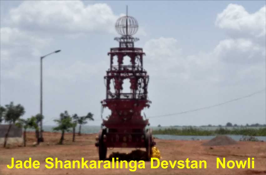 Jade Shankaralinga Devstan Nowli 2