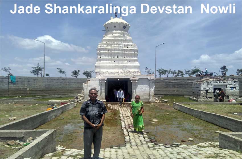 Jade Shankaralinga Devstan Nowli 3