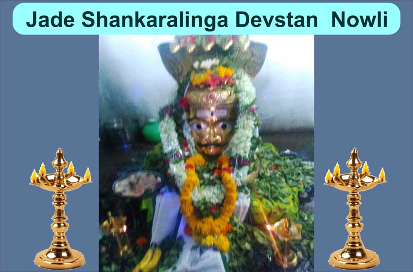 Jade Shankaralinga Devstan Nowli 4