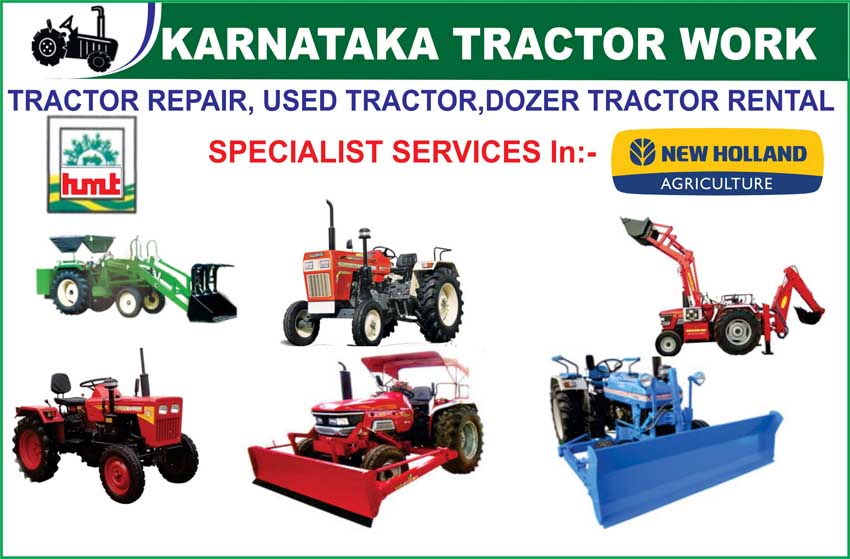 KARNATAKA TRACTOR WORK Ballari Bellary