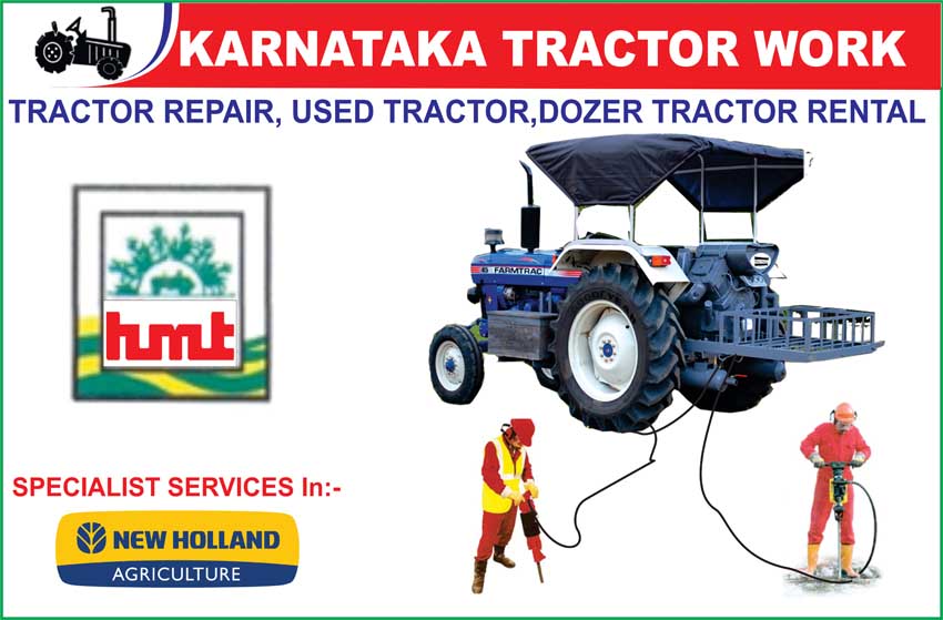 KARNATAKA TRACTOR WORK 2