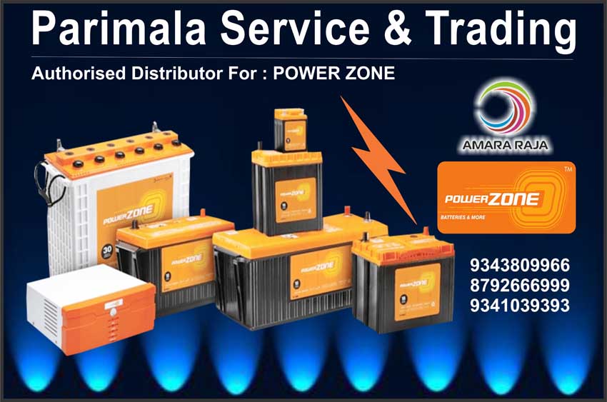 Paremala Service & Trading 12