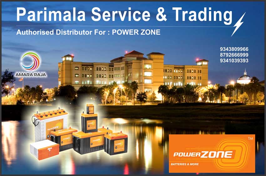 Paremala Service & Trading 2