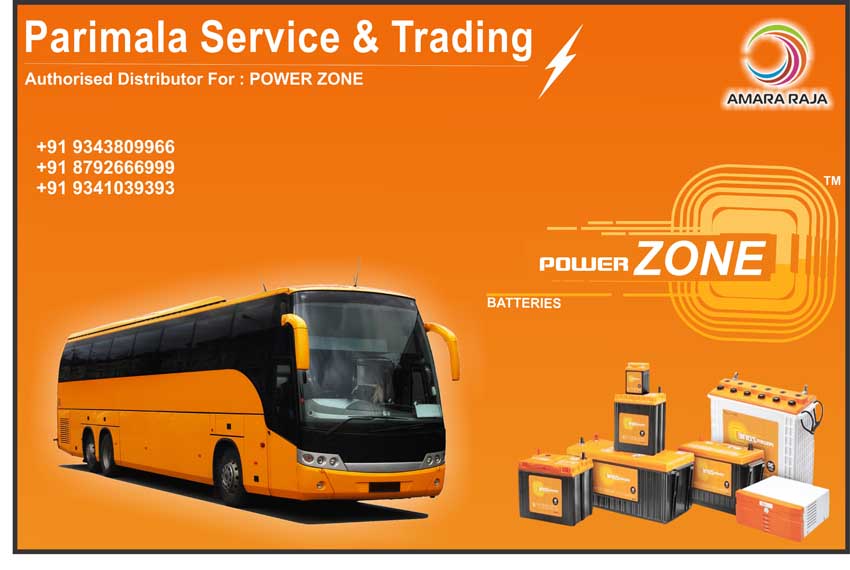 Paremala Service & Trading 3
