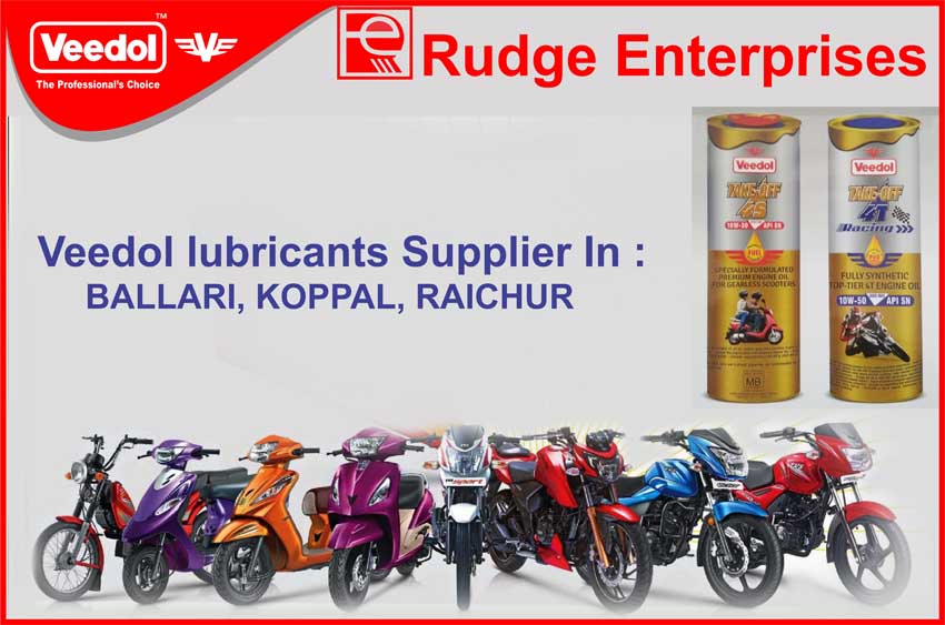 Rudge Enterprises BALLARI KOPPAL RAICHUR