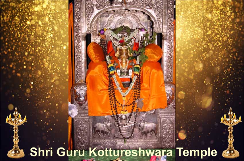 Shri Guru Kottureshwara Temple 2