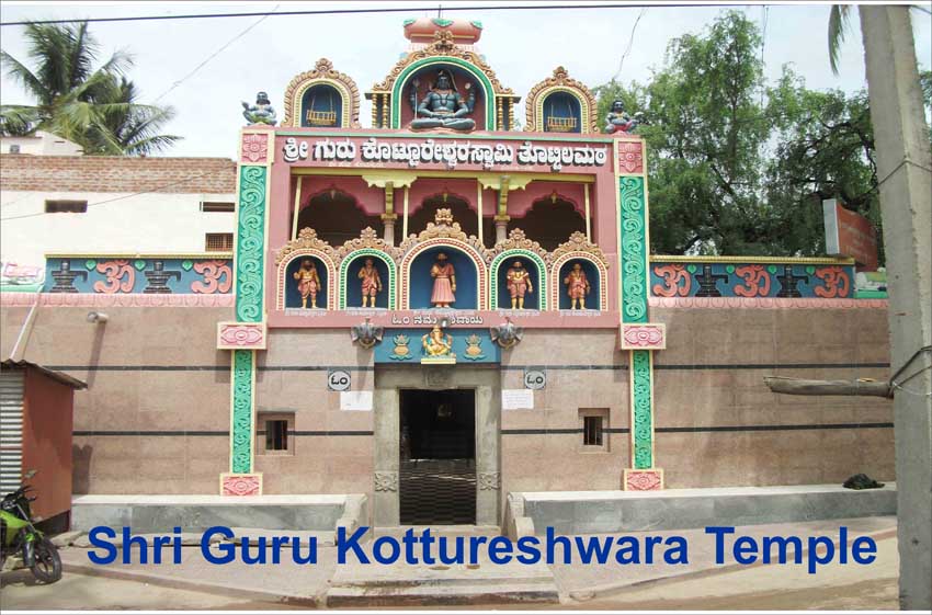Shri Guru Kottureshwara Temple 5