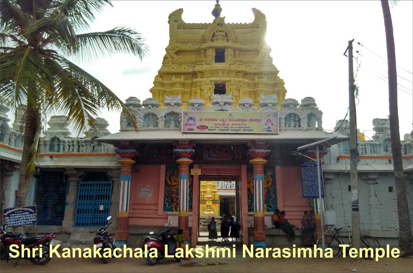 Shri Kanakachala Lakshmi Narasimha Temple 7