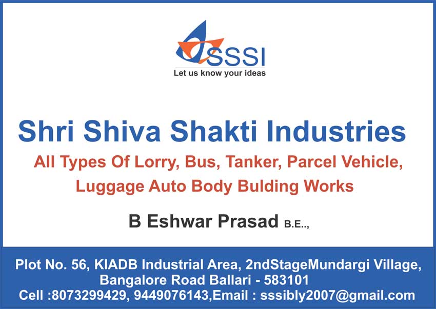 Shri Shiva Shakti Industriies Ballari Bellary