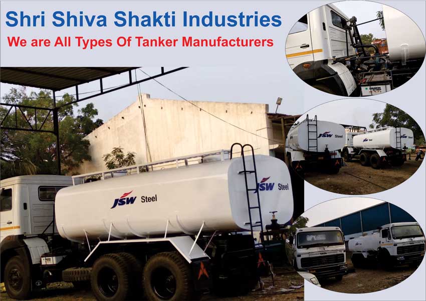 Shri Shiva Shakti Industries 13