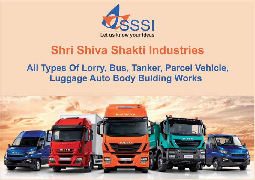 Shri Shiva Shakti Industries 8