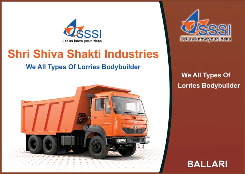 Shri Shiva Shakti Industries 9