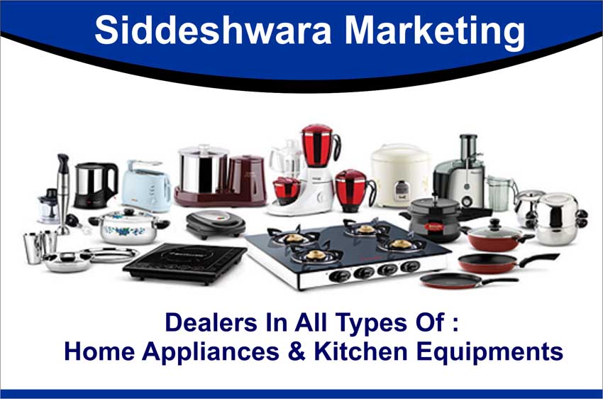 Siddeshwara Marketing 11