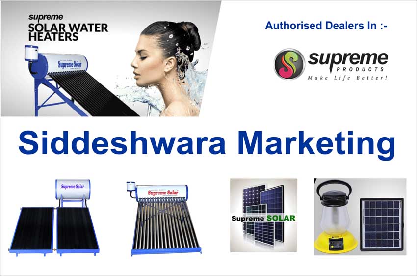 Siddeshwara Marketing 12