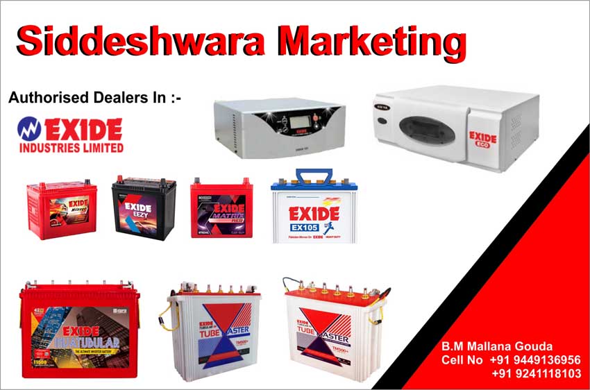Siddeshwara Marketing 2