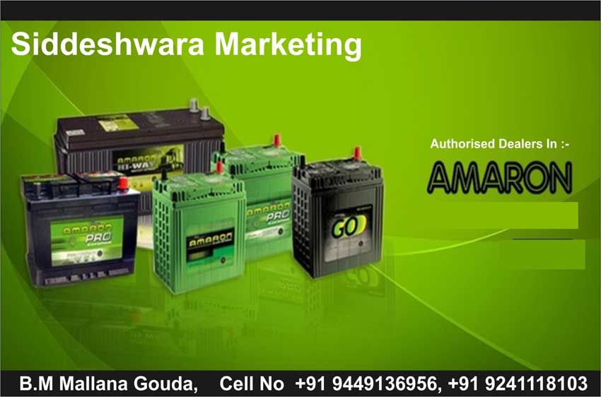 Siddeshwara Marketing 6