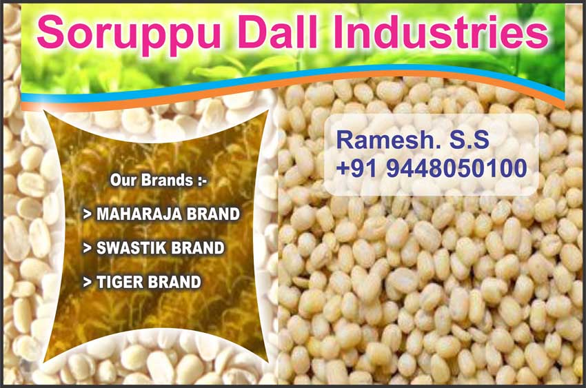 Soruppu Dall Industries Ballari Bellary