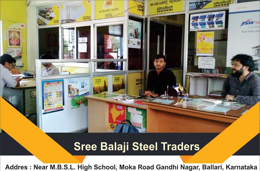 Sree Balaji Steel Traders 3