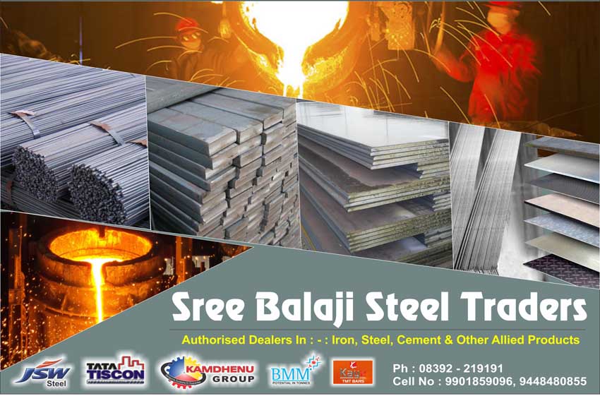 Sree Balaji Steel Traders 7