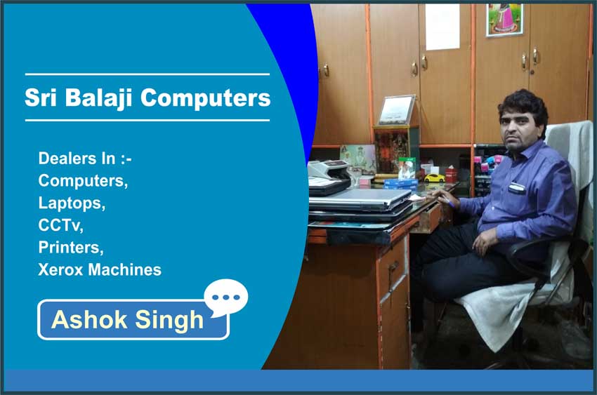 Sri Balaji Computers 10