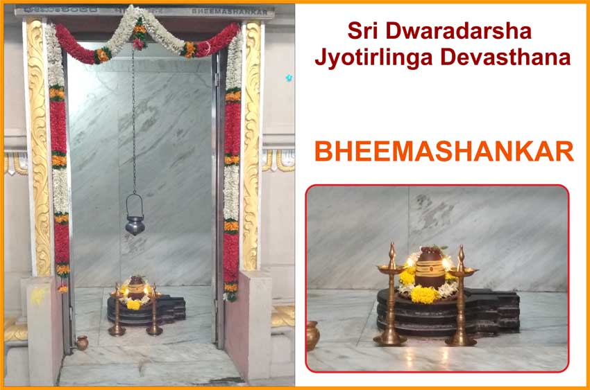 Sri Dwaradarsha Jyotirlinga Devasthana 10