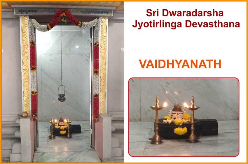 Sri Dwaradarsha Jyotirlinga Devasthana 11