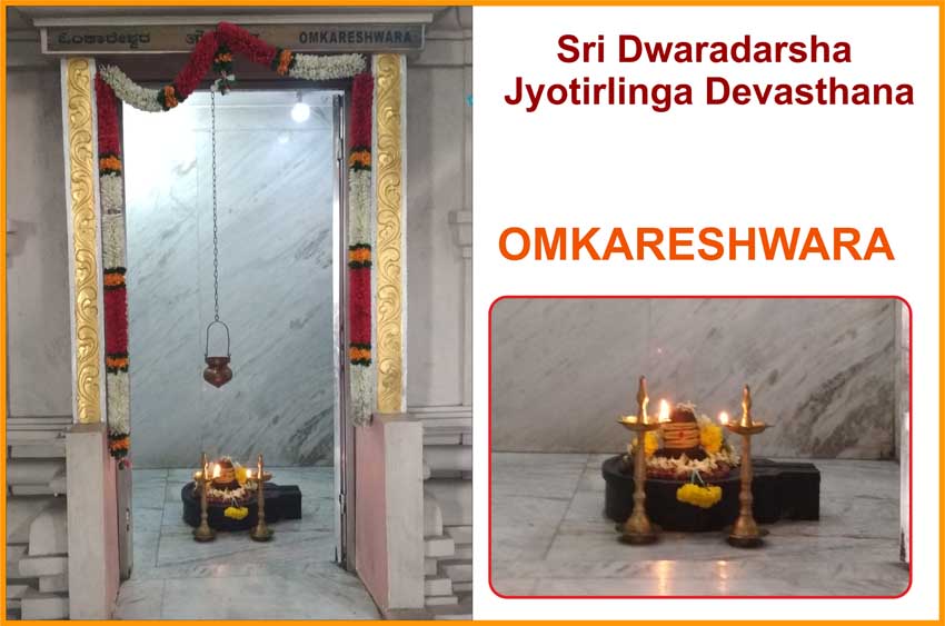 Sri Dwaradarsha Jyotirlinga Devasthana 12