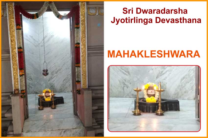 Sri Dwaradarsha Jyotirlinga Devasthana 13