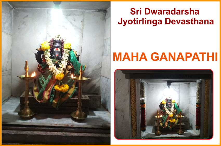 Sri Dwaradarsha Jyotirlinga Devasthana 14