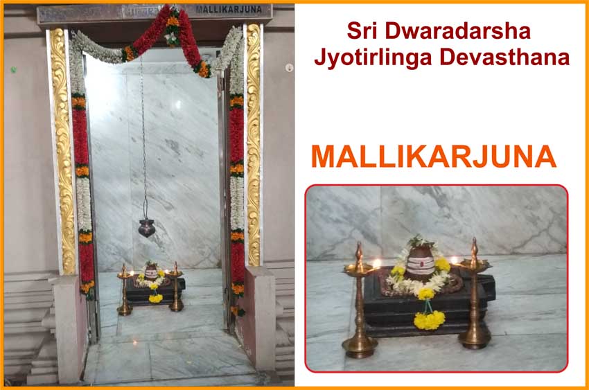 Sri Dwaradarsha Jyotirlinga Devasthana 15