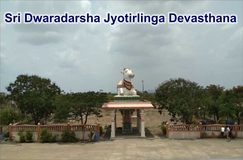 Sri Dwaradarsha Jyotirlinga Devasthana 17