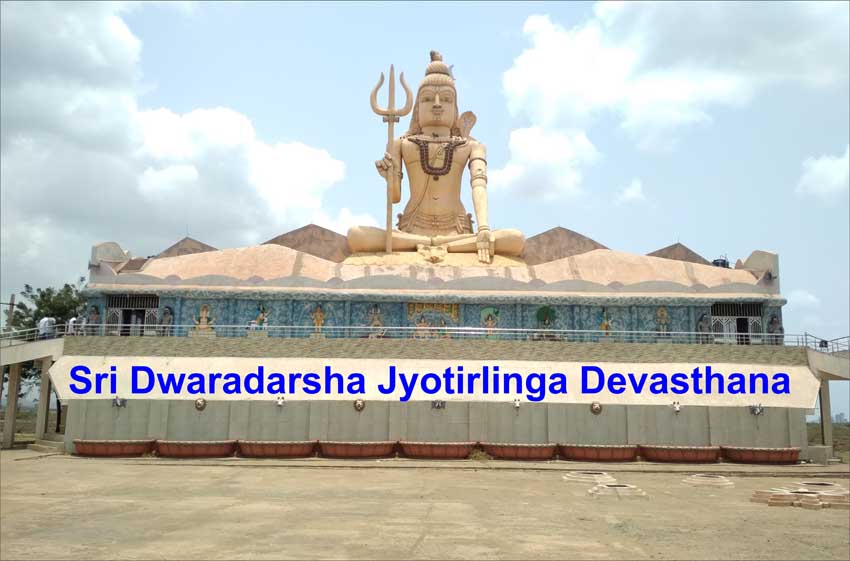 Sri Dwaradarsha Jyotirlinga Devasthana 18