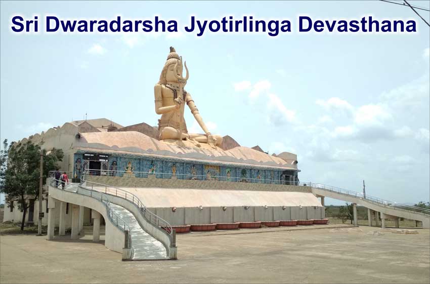 Sri Dwaradarsha Jyotirlinga Devasthana 2