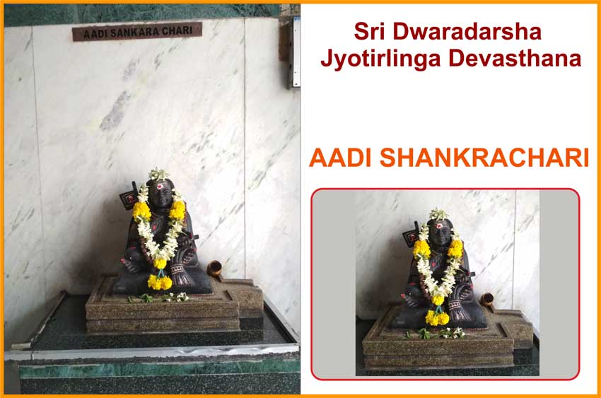 Sri Dwaradarsha Jyotirlinga Devasthana 3
