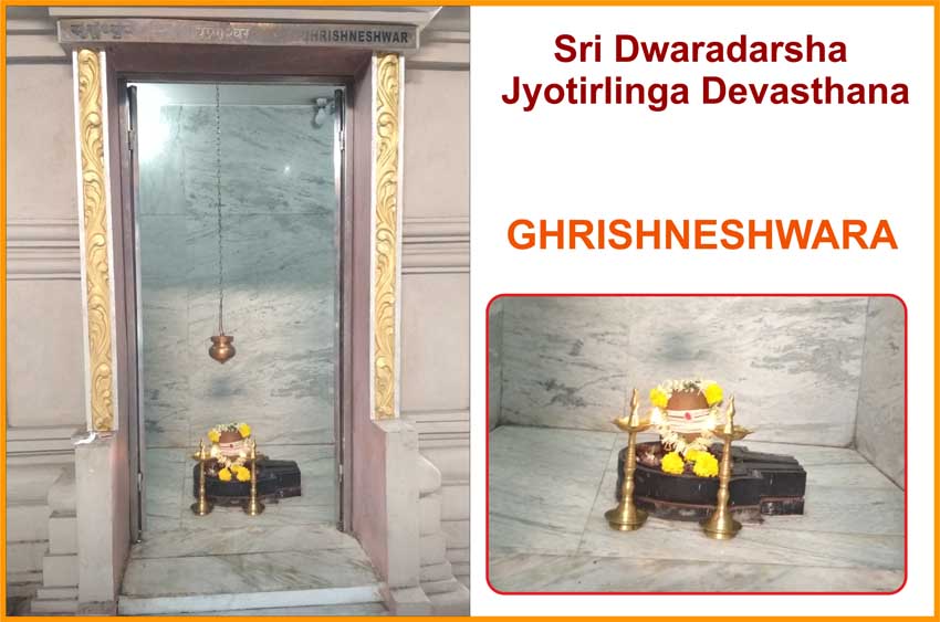 Sri Dwaradarsha Jyotirlinga Devasthana 4