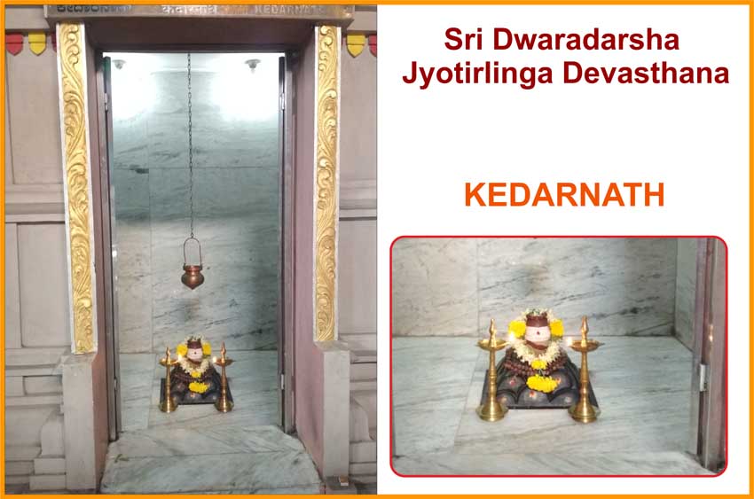 Sri Dwaradarsha Jyotirlinga Devasthana 5