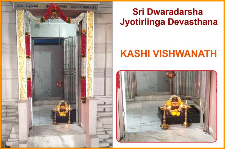 Sri Dwaradarsha Jyotirlinga Devasthana 7