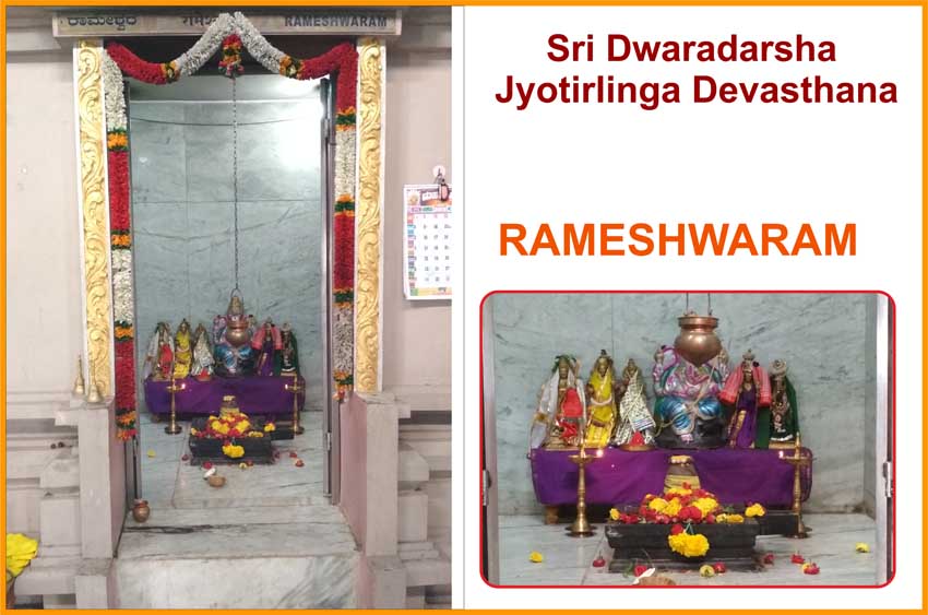 Sri Dwaradarsha Jyotirlinga Devasthana 9