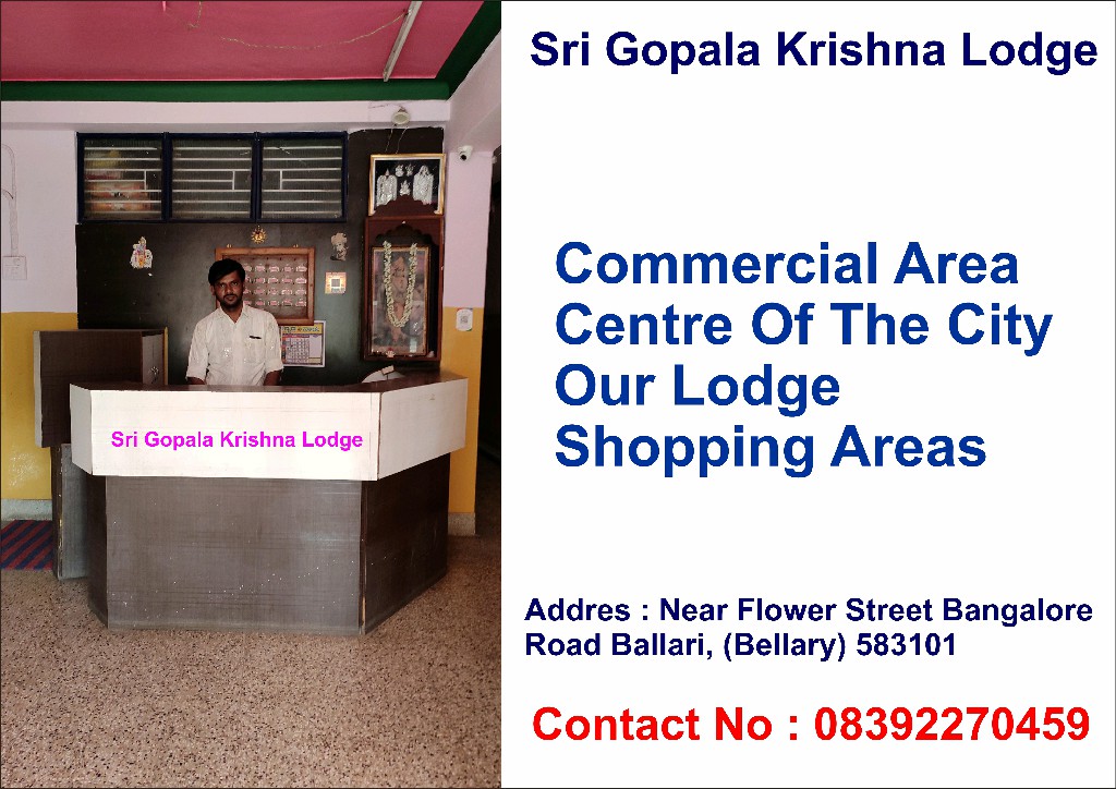 Sri Gopal Krishna Lodge