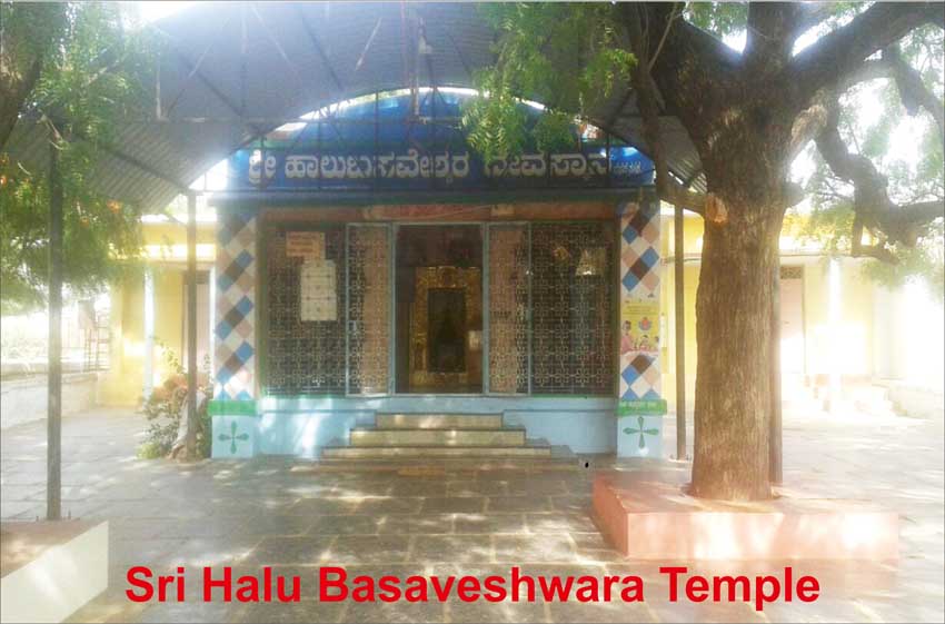 Sri HaluBasaveshwara 2