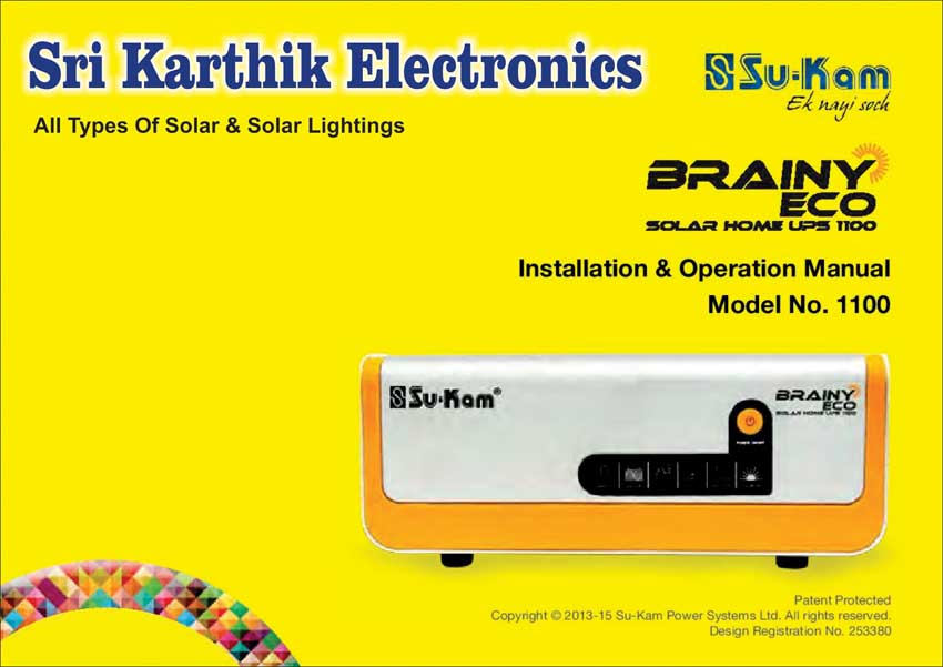 Sri Karthik Electronic 17