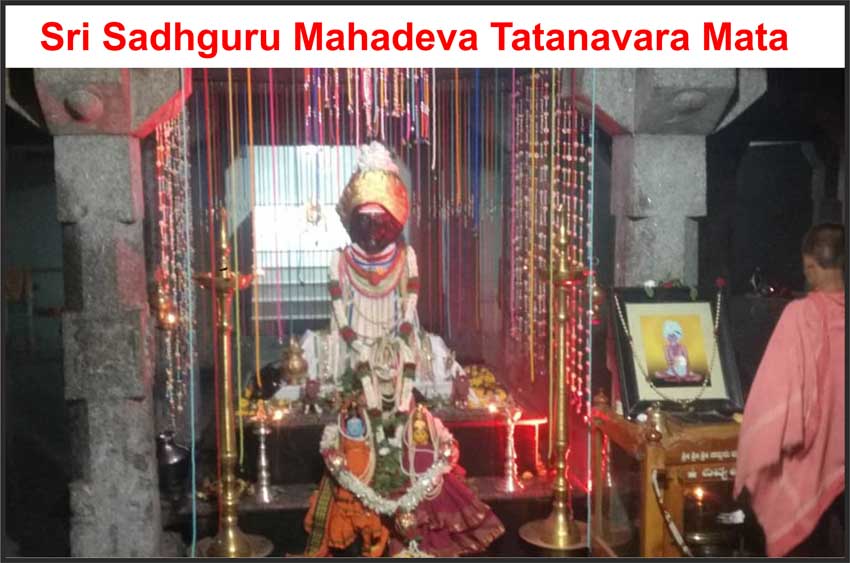 Sri Sadhguru Mahadeva Tatanavara Mata 5