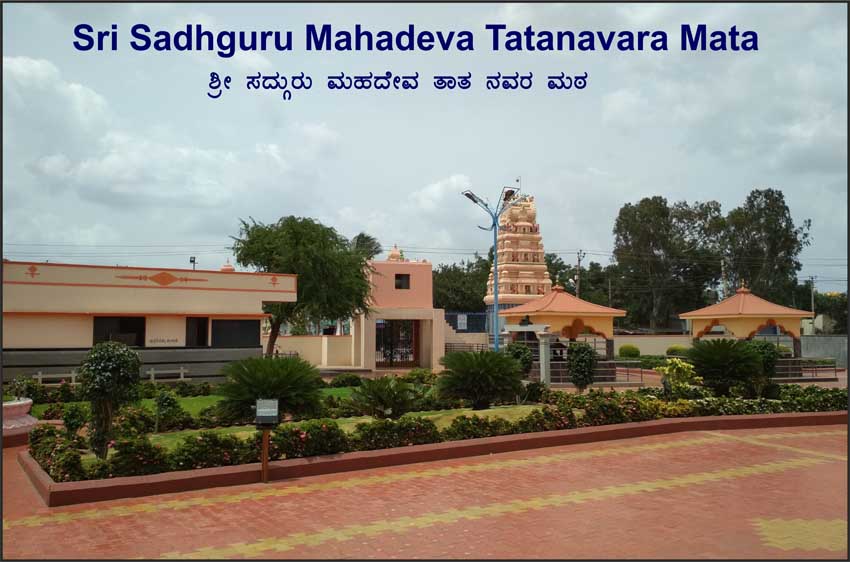 Sri Sadhguru Mahadeva Tatanavara Mata 9