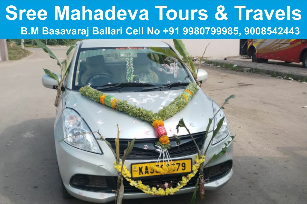 Sree Mahadeva Tours & Travels