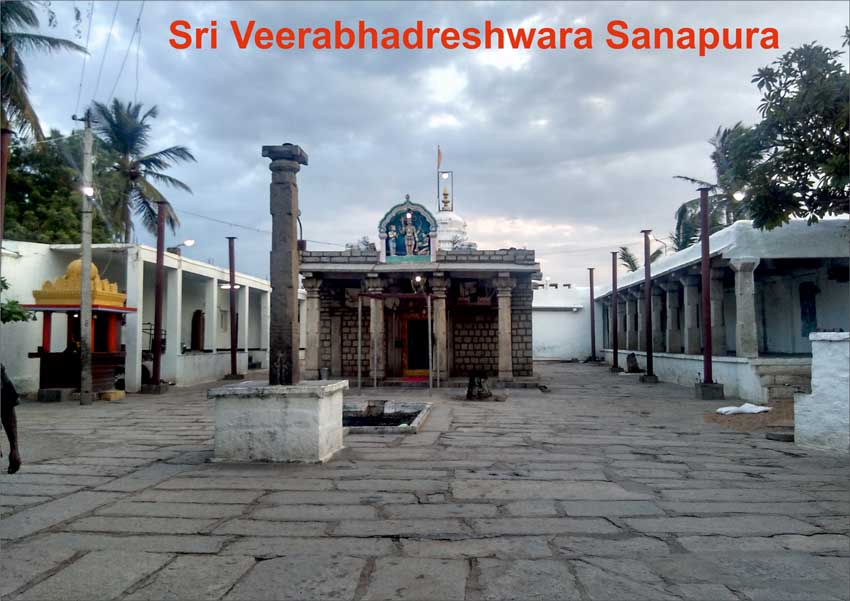 Sri Veerabhadreshwara Sanapura 1